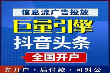 深度解析：信息流广告优化关键步骤及成功案例