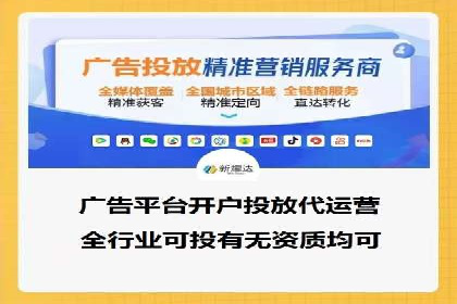 信息流广告代理实战案例分享